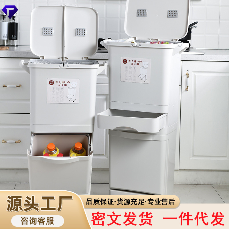 台所のゴミ箱家庭用蓋付き大容量二重乾湿分離分類料理余日本式ゴミ箱移動可能|undefined