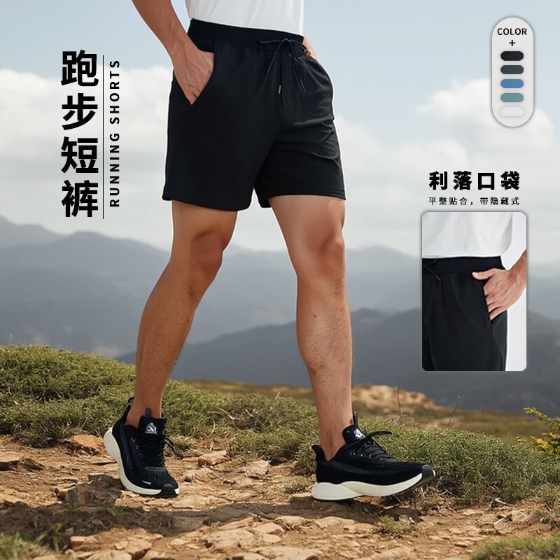 Lu style men's shorts with mesh pattern, made of cloud yarn, breathable and quick-drying, high-end for commuting 7inch outdoor casual fitness pants