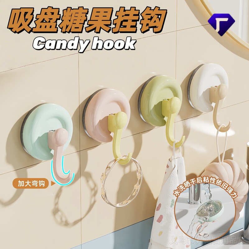 New Stylish Adhesive Wall Hooks for Bathroom, Heavy-Duty Towel Hooks, Traceless Sticky Hooks