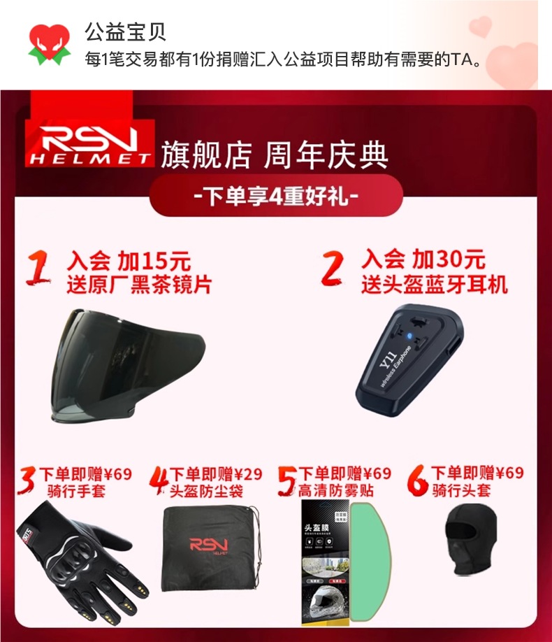Rsv Helmet Motorcycle All Year Round Three-Quarter Helmet Half Helmet Men's Retro Women's 3-Quarter Helmet Windproof Summer