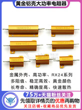 SXʽRX24-100W 25 50 200W 20 100RW10K 1K