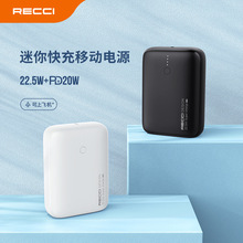 RECCI锐思22.5W双口充电宝迷你便携快充10000mAh