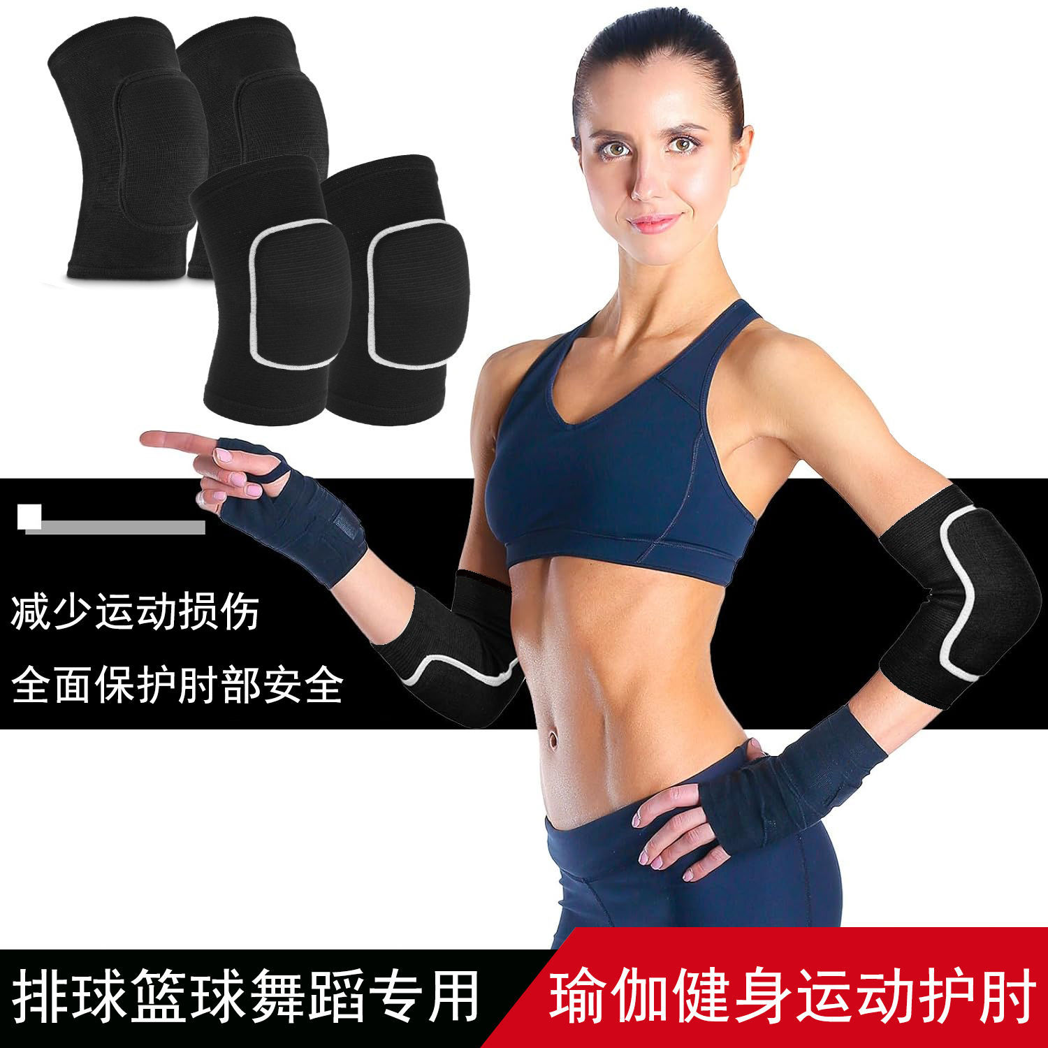 Danza deportiva codo para hombres y mujeres bailando adorar al budista chaqueta de rodillas yoga patinaje anti-choque espuma brazo cubierta