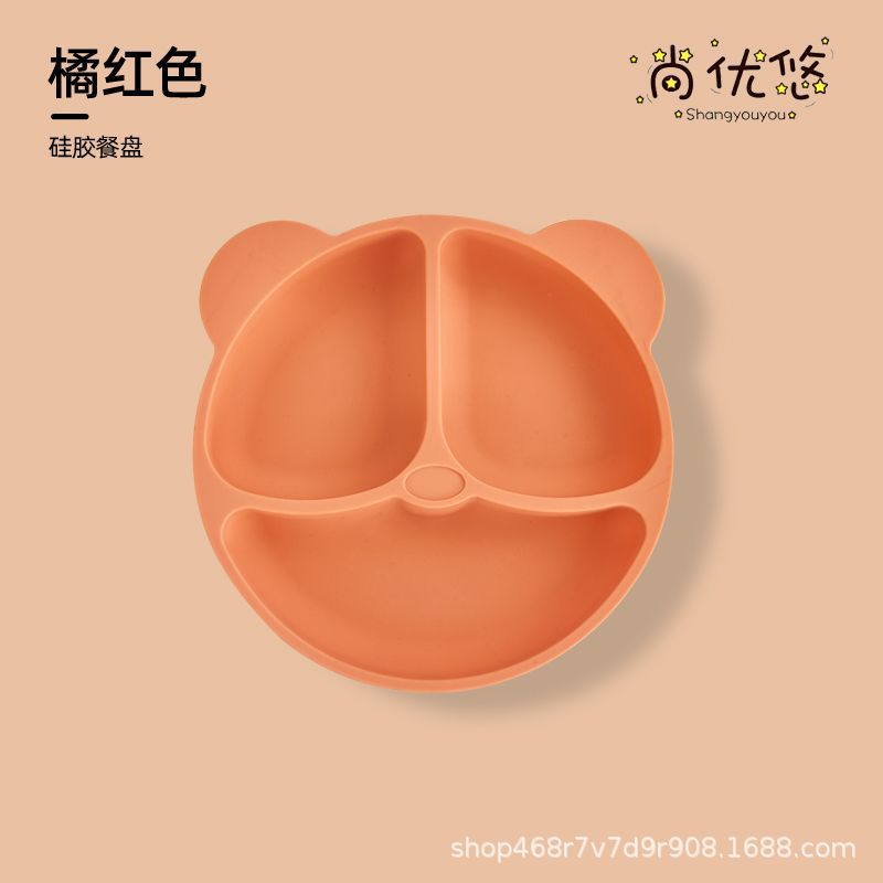 코랄 오렌지 [하단 흡착컵 3개]