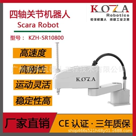 关节型机器人;协作机器人;线性机器人