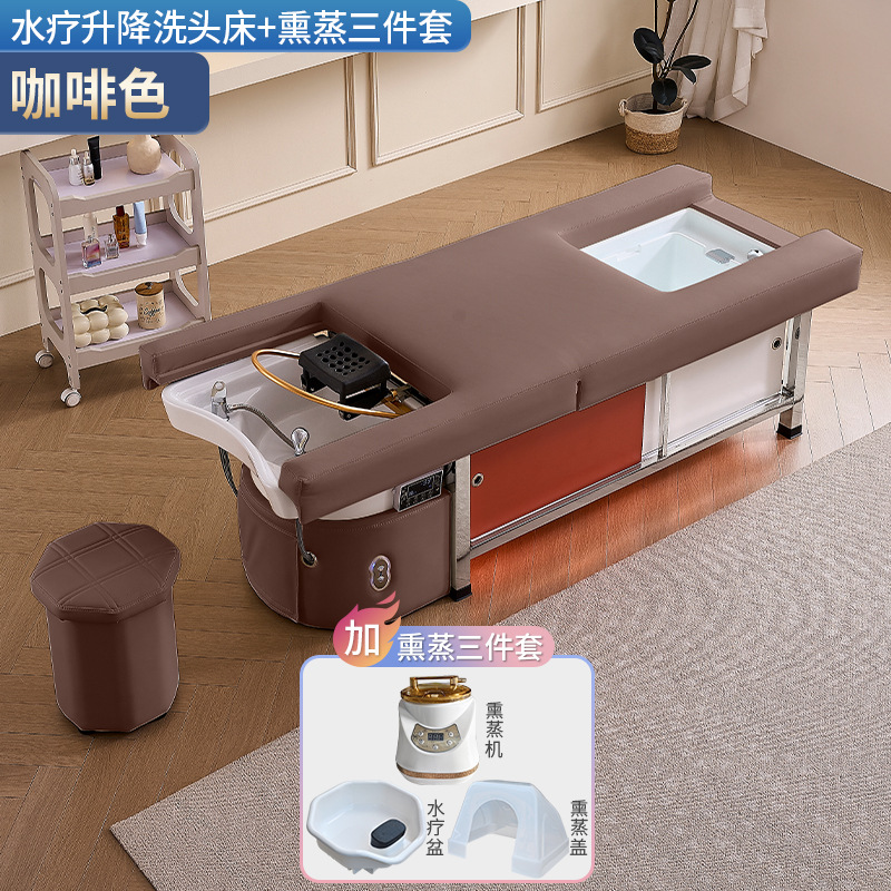 Elevación eléctrica transfronteriza cama de lavado de cabello, tratamiento de cabello, agua, fumigación circulante, salón de salud, salón de masajes, peluquería, salón de belleza