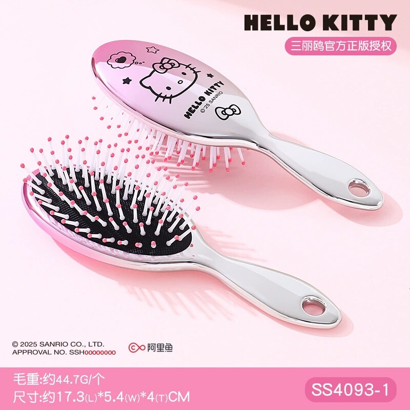 正版授权三丽鸥Hello Kitty直发顺发梳干湿两用气垫梳女孩按摩梳|undefined