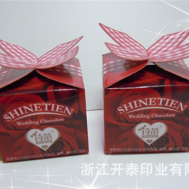 【专 业 订 制】浙江省按您的要求供应糖果纸盒婚礼糖果盒子