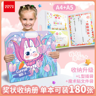 Insert a2 album storage student children painting A3 work bag 4K painting paper portable 8K Painting Award Information Book