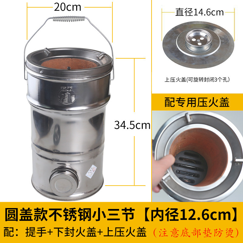 万家新款抽屉式一节二节炭炉烤火取暖炉围炉煮茶全套烤火碳炉炭炉|undefined