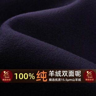 100%��ɽ��q�p����15.5΢��800g�������ϸ߿����ﶬ��������XR19