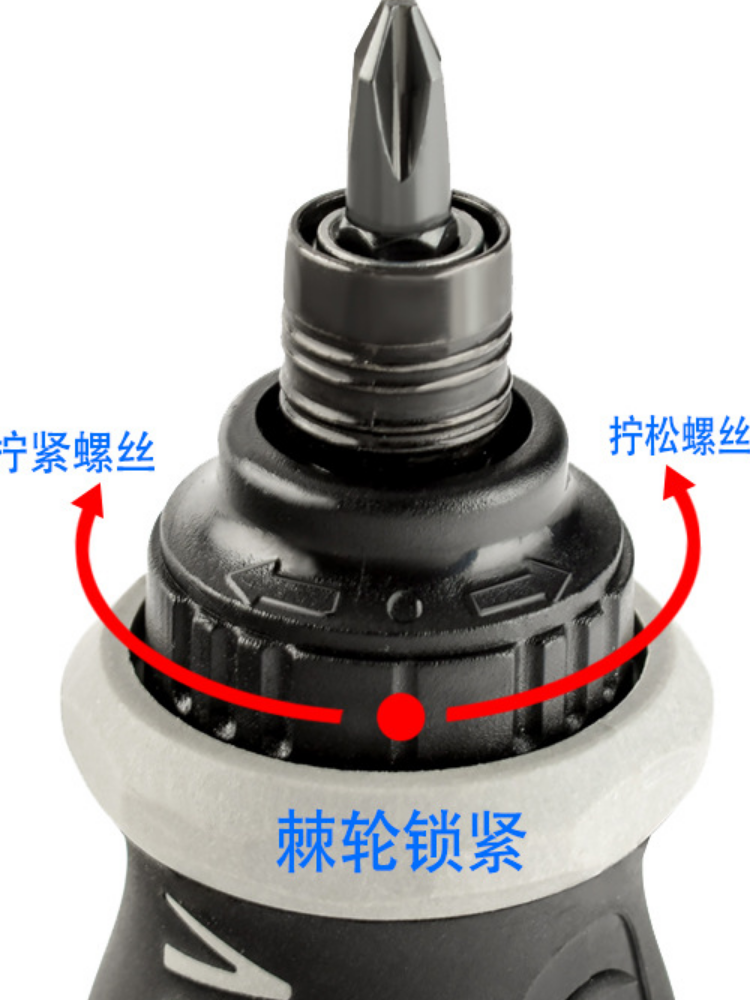 省力多功能棘轮伸缩耐用便携十字一字异形螺丝刀套装起子五金工具