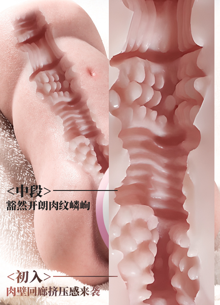 Jiuai Male Masturbation Device Liquid Silicone Manual Stress Relief Cup — detail image 4