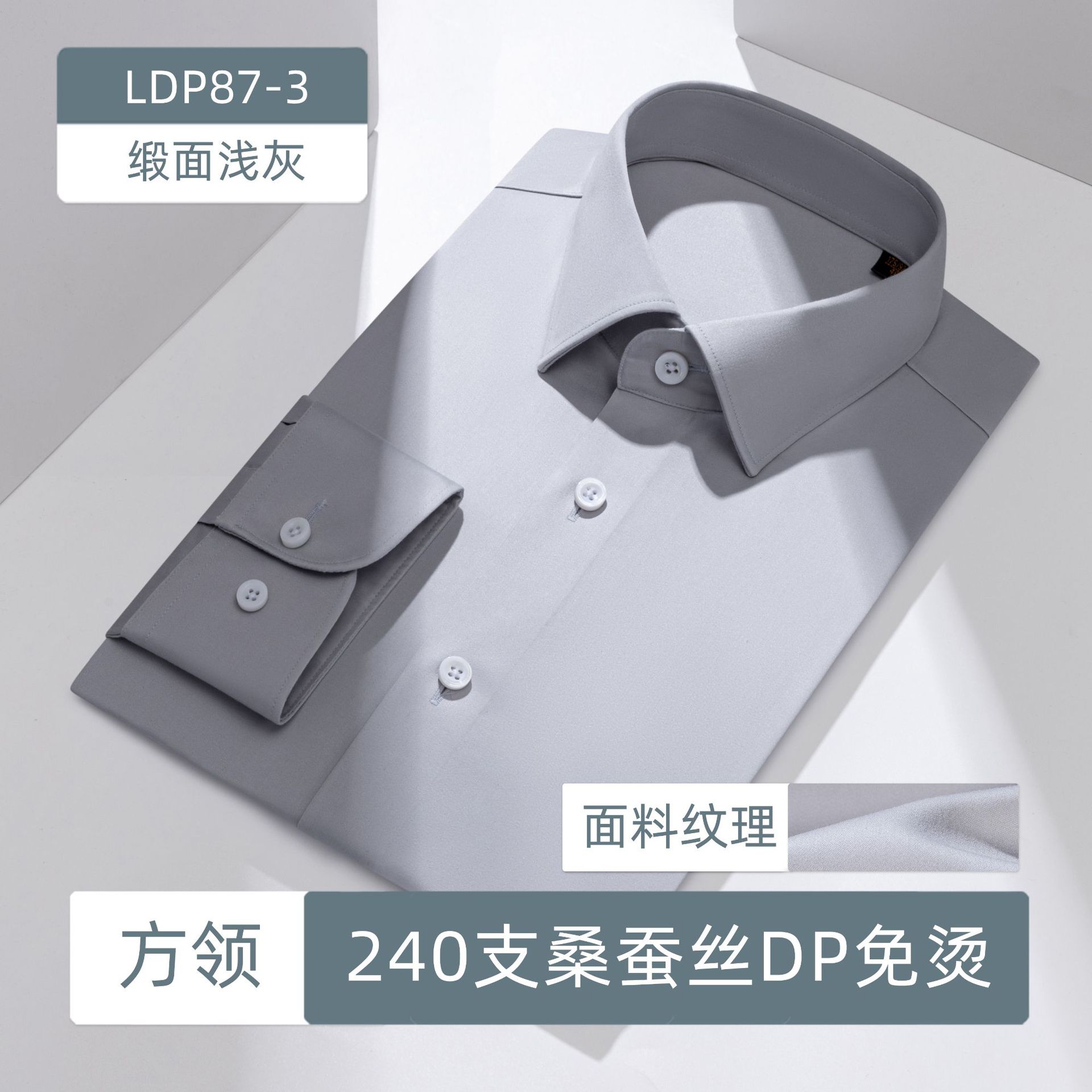 Camisas de seda a rayas grises de alta gama 240 piezas de ropa DP prendas de vestir sin quemar camisa de negocios para hombres