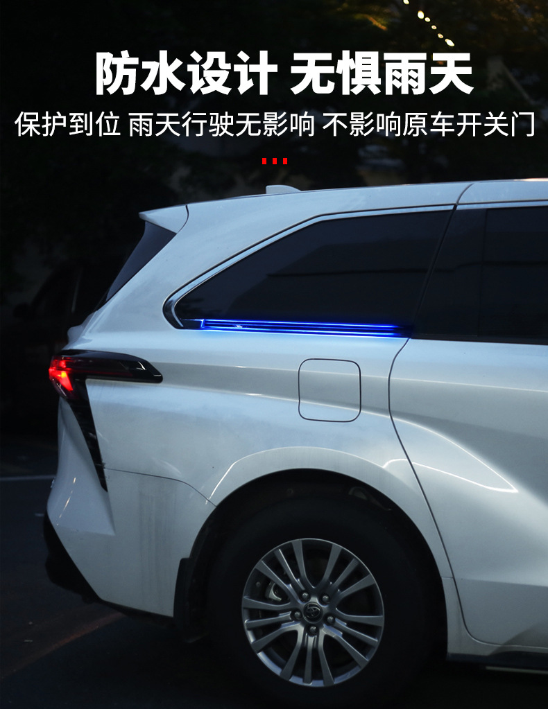 Applicable to Sana Track Lights Grevia Middle Door Sliding Rail Lights Door Flowing Water Turn Signal Auto Supplies Exterior Decoration Change