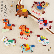�F؛�ͨ������X�̽��N����С�R�a���N�b��֙C��diy�o�ϲ��N