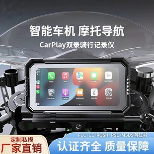 Motorcycle Carplay Dual Bluetooth Output Dual Recording Driving Recorder Apple 6.25inch Recorder Wireless