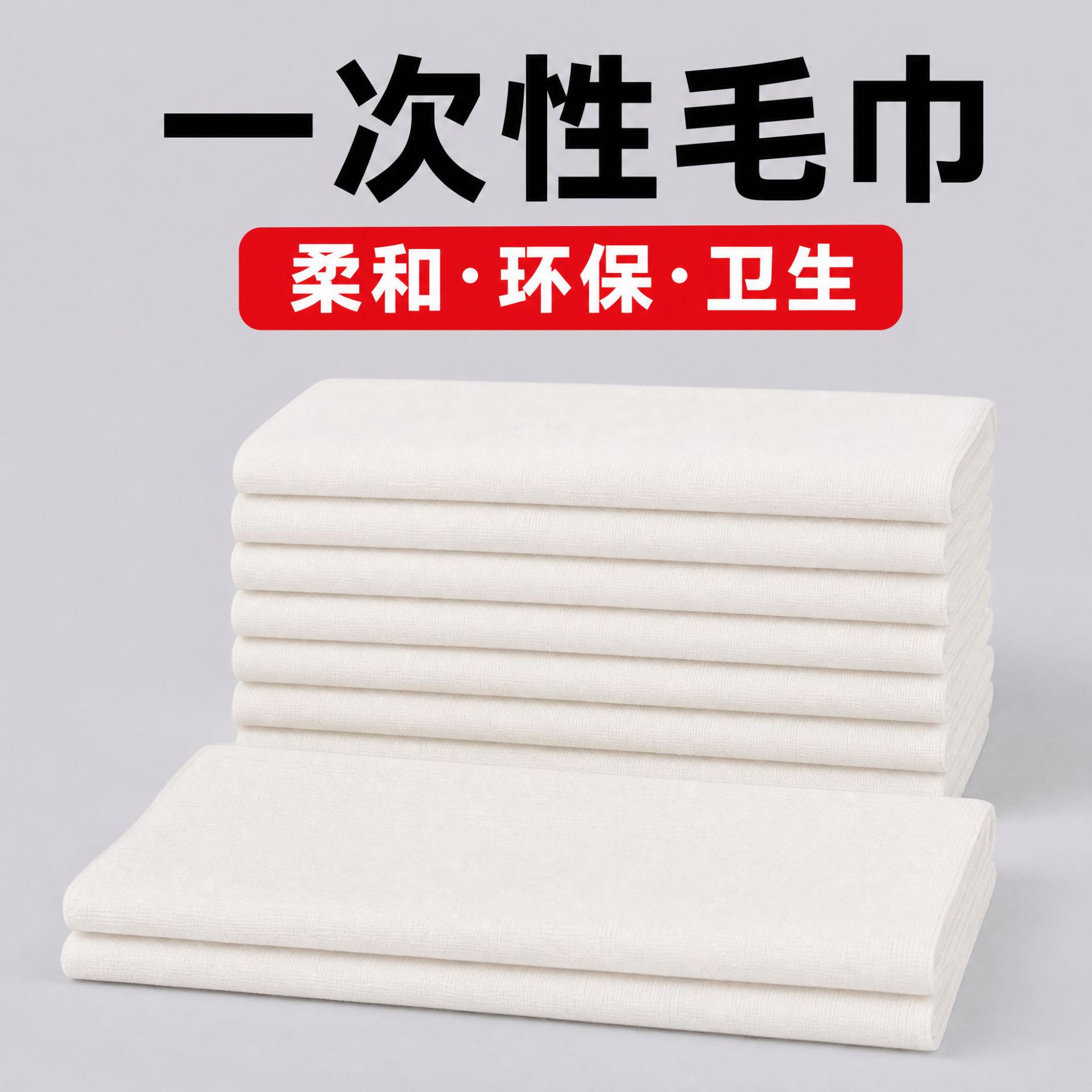Disposable Towel Foot Towel Thickeneded Foot Massage Foot Bath Towel Beauty Salon Manicure Towel Hair Towel Wood Pulp Suction