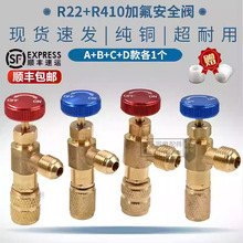 r22F12600r134a�_���y���{���䄩�_ƿ��ѩ�N��������ý�f���_ƿ��