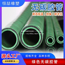 ���l�t�Gɫ�o̼�z�� �͸ߜ��͉����z��ˮ����|�o�׽^���z��