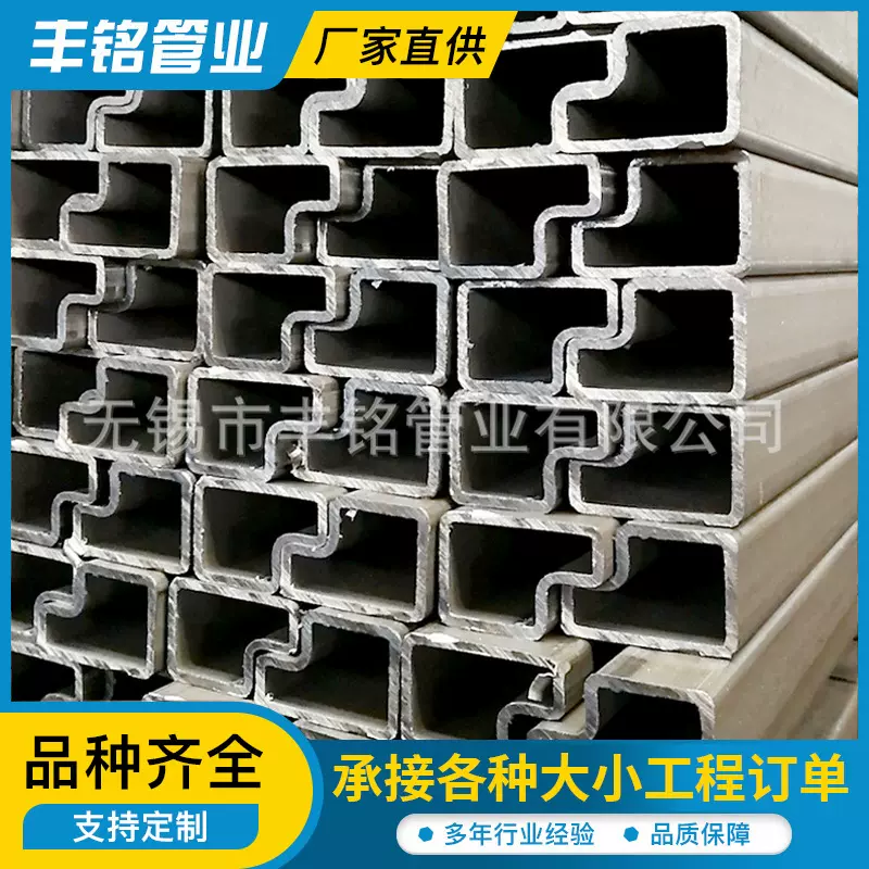 p形焊管加工定制 厂家批发各种规格p形货架梁用焊管 冷拔异型管