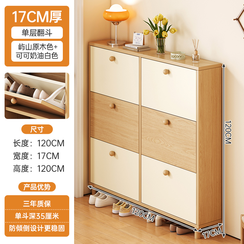 [단단한 나무 손잡이] 란타우 나무 색상 + 코코아 크림 화이트 120*17*120cm