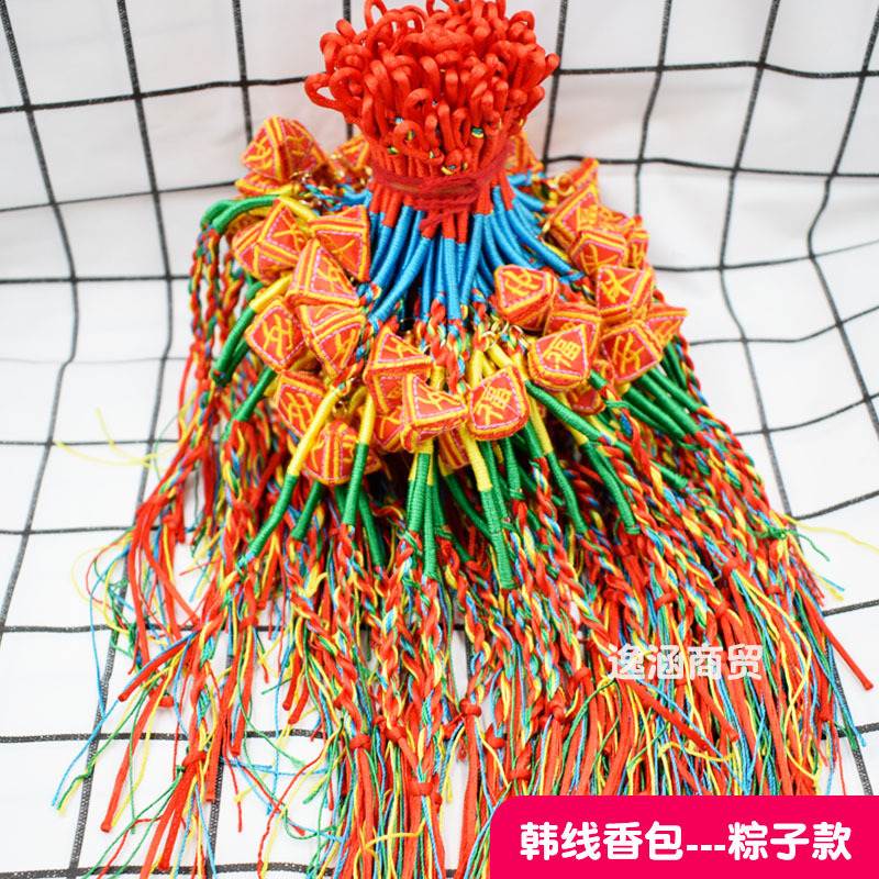 韩线香包粽子款