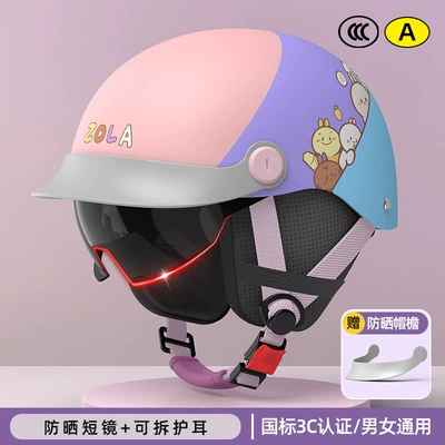 Motosiklet kaskı (dəbilqə) – New 3C certification electric car - 3c-pink-three-piece-sunscreen-short-glasses-detachable-ear-protection-hat-brim-adjustable-head-circumference-3c-certification