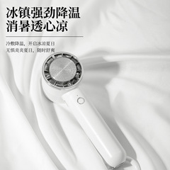 冷敷半導体冷凍手持ち小ファンusb充電携帯ミニ学生屋外登山ボタン小ファン