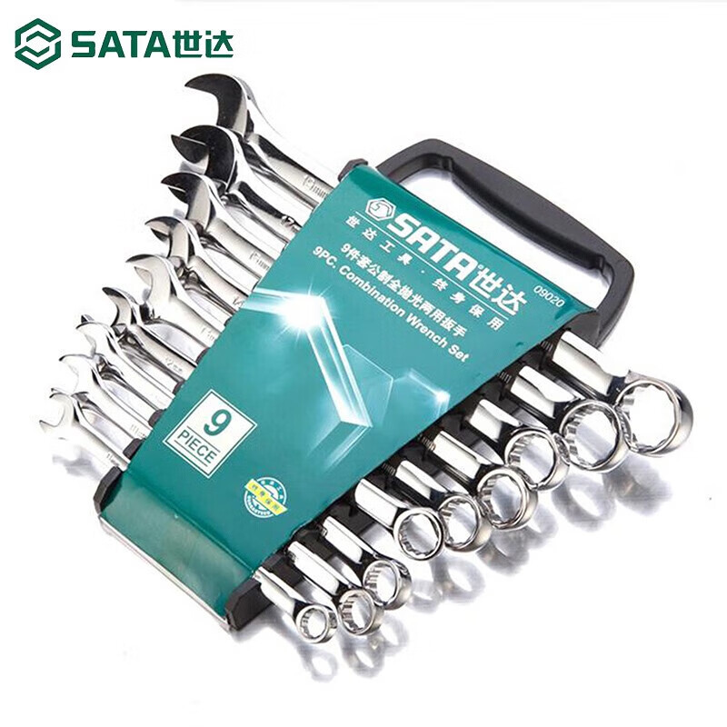 SATA 09020 9 piezas Imperial completo pulido conjunto de llave de doble propósito