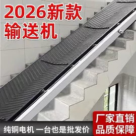 输送机;筛选设备;畜牧养殖机械