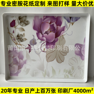 2025 new melamine flower paper rose high angle double ear tray rectangular fruit plate pattern