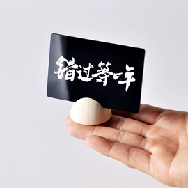 台卡;黑板;塑料塑胶标签