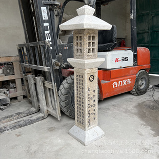 �S�Ҷ����S�Pʯ������ʯ���[��ͥԺ�V�����@���^ʯ���쾰��ʽʯ��