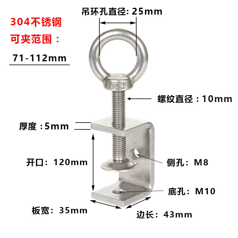 304不锈钢老虎夹子管卡方形u型c型固定夹具卡箍夹紧器紧固夹卡子|undefined