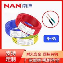 ����늾����~����N-BV1/1.5/2.5/4/6ƽ����ȼ�ͻ���|�~о�����l