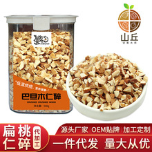 500g �͵�ľ����  �w������ �I�B�S�� ֧�ֻ���ԭζ��̹ľ��