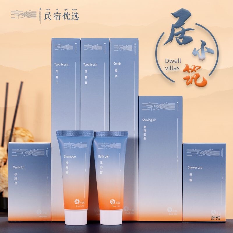 Juxiaozhu B&B Hotel Disposable Toiletries Card Box Hotel Toothbrush and Toothpaste Set