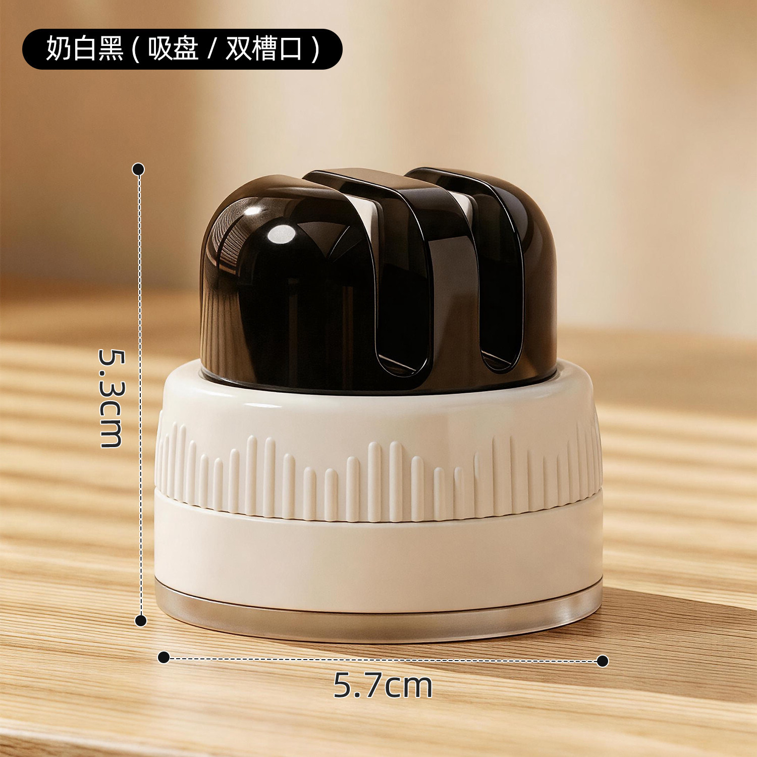Milk white black [double mouth design | quick sharpening | vacuum adsorption]