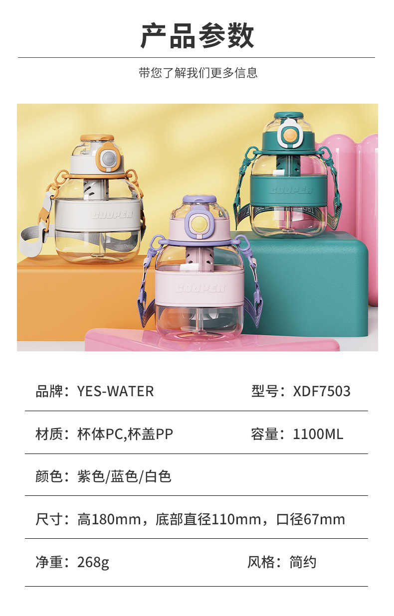 Creative and simple square water cup, summer large-capacity straw cup, high appearance level for girls, portable large-belted cup with tea strout pic 24