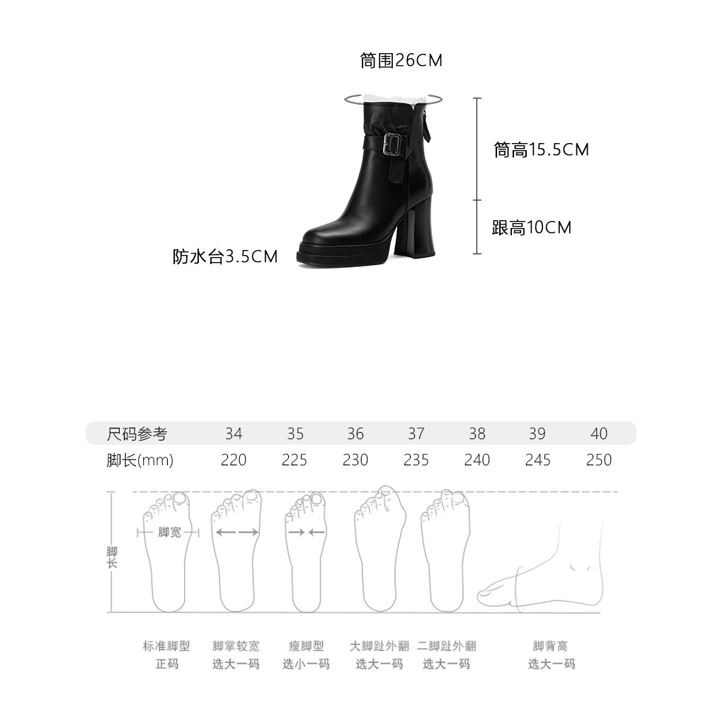 Boot nữ cổ thấp mũi vuông siêu cao gót da bò lót lông cừu ấm áp — màu đen chi tiết 3