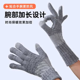 防滑触屏两用无缝针织保暖绞花加厚欧美跨境分指游戏手套触摸屏