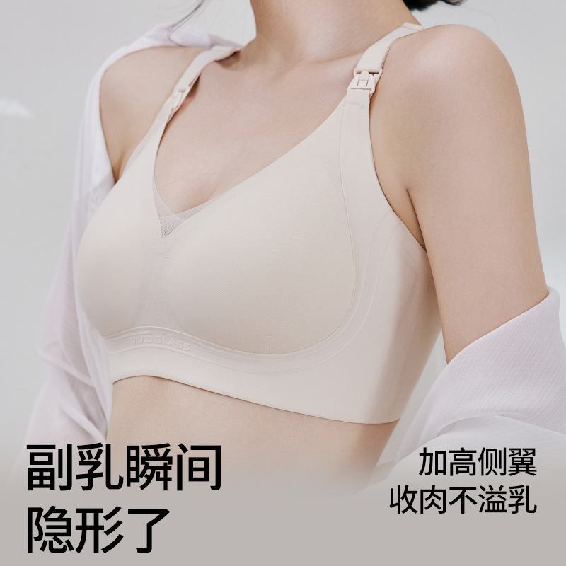 2025孕妇无痕哺乳内衣双提拉聚拢上开扣10A防下垂孕产期喂奶文胸|undefined