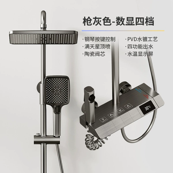Jomoo FJ-1280 digital display gun gray hot and cold