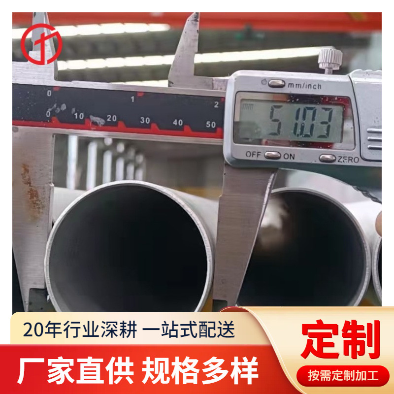 供应2205 S31803 S32760 S32750 329双相不锈钢无缝管 圆钢