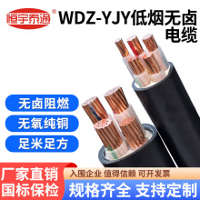 WDZ-YJY~о늾͟ou˼~ouȼ͉|yjv|