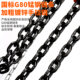 Jie Xi Round Hand Chain Hoist, One-Ton, Two-Ton, Three-Ton, Five-Ton Manual Household Crane Hoist Accessories Collection
