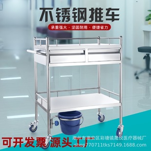 Hospital Stainless Steel Treatment Surgery Trolley Mobile Storage Rack Emergency Vehicle Cosmetic Physiotherapy Instrument Vehicle Tool Vehicle