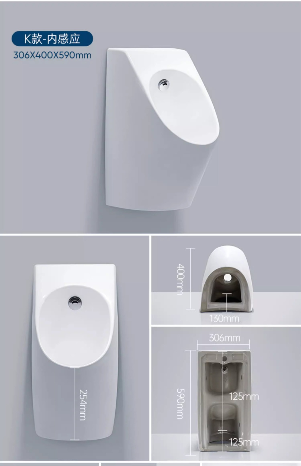Integrated automatic sensor urinal for men, wall-mounted ceramic urinal, wall-mounted urinal, floor-standing urinal pool undefined