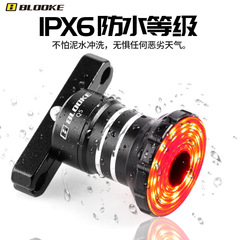 BLOOKE Mountain Bike Warning Light Intelligent Sensor Brake Tail Light USB Charging Bicycle Night Cycling Light